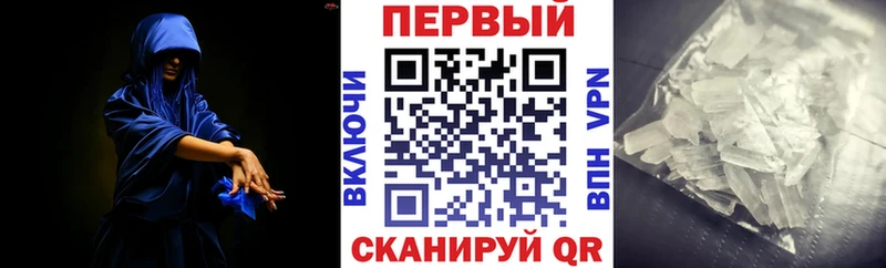 АМФ Premium  KRAKEN маркетплейс  Спасск-Рязанский 