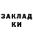 Кетамин VHQ Harald Ackermann
