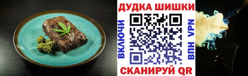 Печенье с ТГК марихуана  закладки  Спасск-Рязанский 