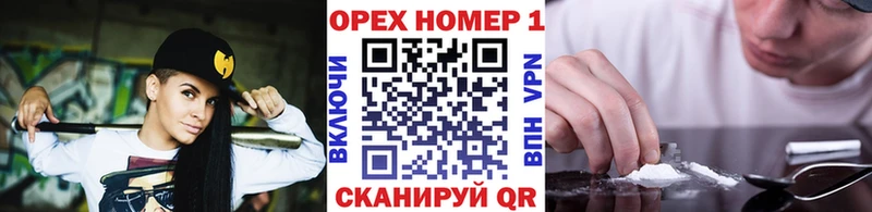 Кокаин Эквадор  даркнет формула  Спасск-Рязанский 