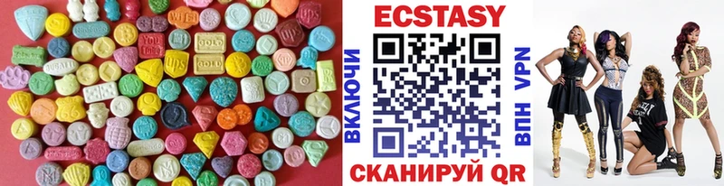 Экстази Дубай  Спасск-Рязанский 