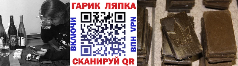 ГАШИШ ice o lator  Спасск-Рязанский 