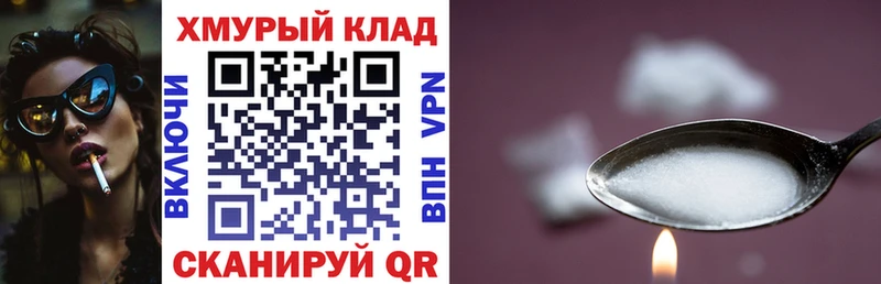 ГЕРОИН афганец  Спасск-Рязанский 