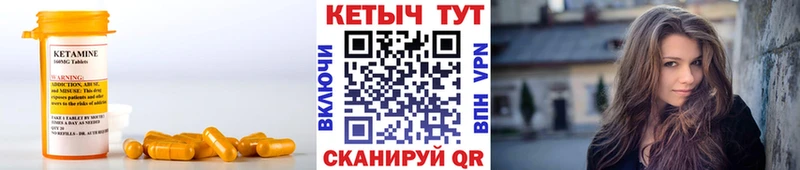 где продают   mega рабочий сайт  Кетамин VHQ  Спасск-Рязанский 