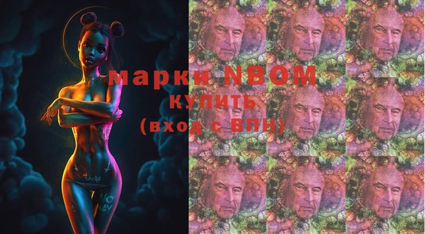 наркотики Алексин