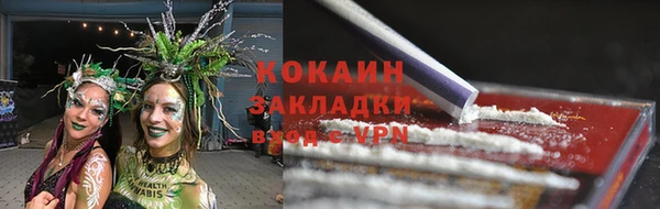 наркотики Алексин