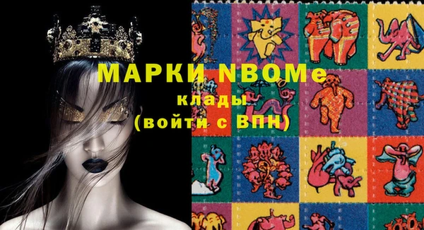 наркотики Алексин