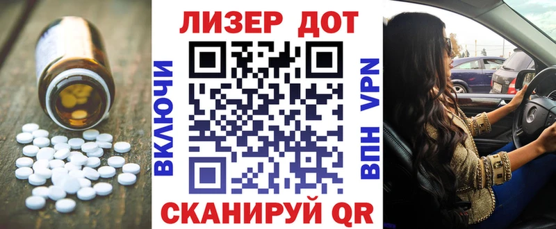 ЛСД экстази кислота закладка Спасск-Рязанский