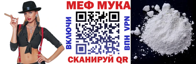что такое   Спасск-Рязанский  Меф VHQ 