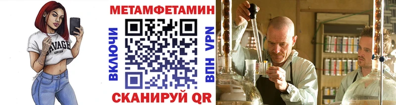 KRAKEN ССЫЛКА  где купить наркоту  Спасск-Рязанский  Метамфетамин Methamphetamine 
